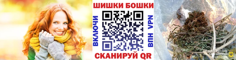 Наркота Волчанск ГАШ COCAIN Меф APVP Марихуана