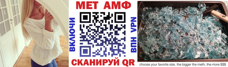 mega рабочий сайт  Волчанск  Амфетамин VHQ  цена  