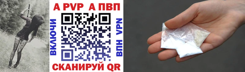 darknet клад  Волчанск  А ПВП мука 