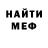 Метамфетамин Methamphetamine SAMURAI_8I3