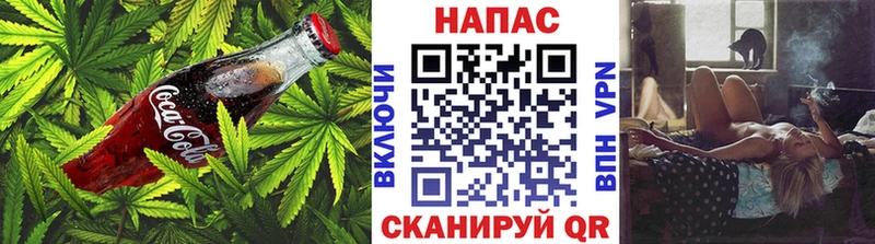 Печенье с ТГК конопля  Волчанск 