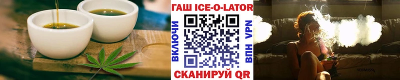 Еда ТГК марихуана Волчанск