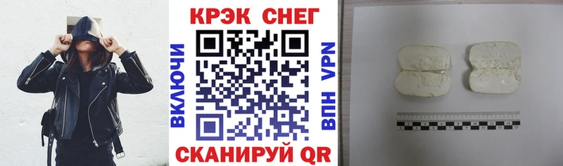 Cocaine 99%  купить наркотики цена  Волчанск 