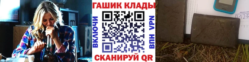 ГАШ Premium Волчанск