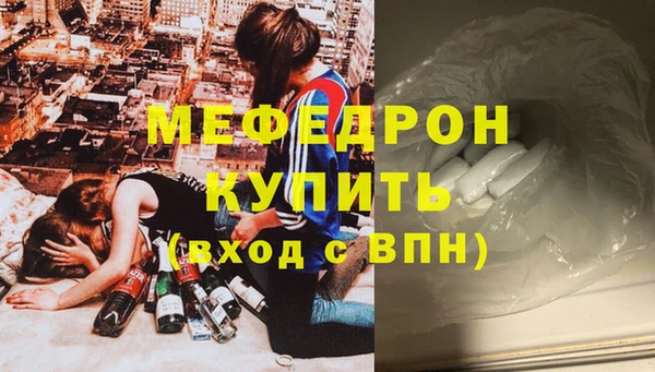 хмурый Бронницы