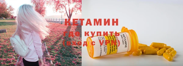 прущий лед Бугульма