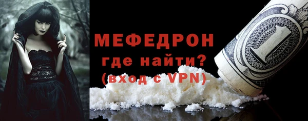 прущий лед Верея
