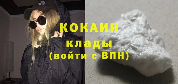 меф VHQ Бородино