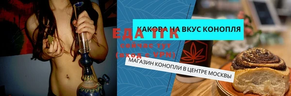 меф VHQ Бородино