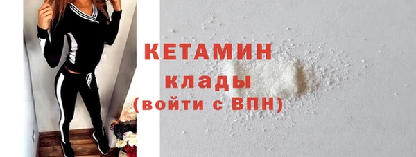 трава Верхний Тагил