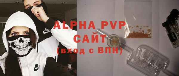 марки nbome Богданович