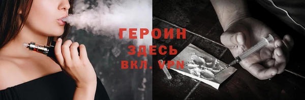 прущий лед Бугульма