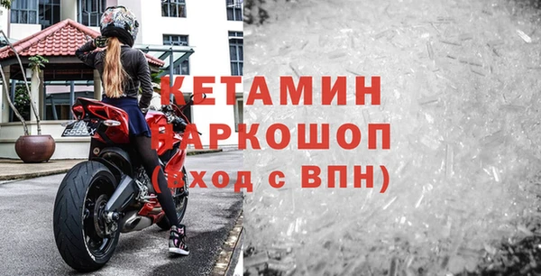тгк Богородск