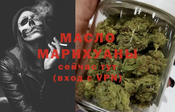 марки nbome Богданович