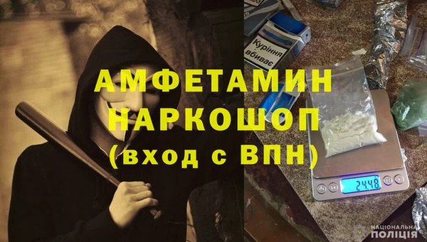 прущий лед Бугульма