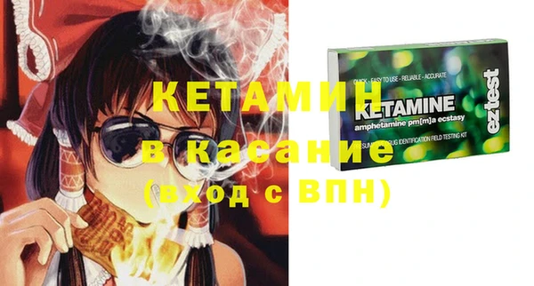 прущий лед Бугульма