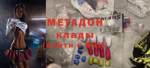 хмурый Бронницы