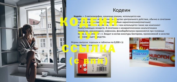 прущий лед Бугульма