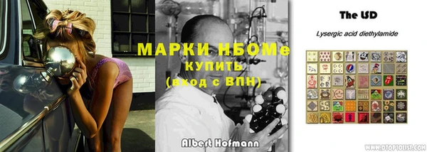 тгк Богородск