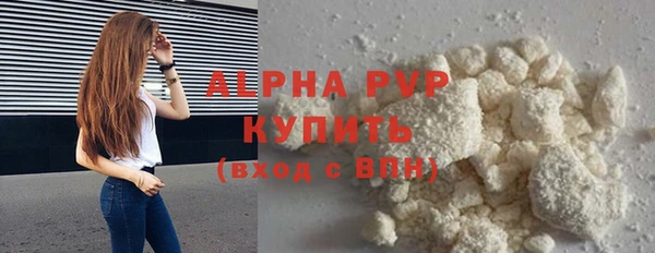прущий лед Бугульма