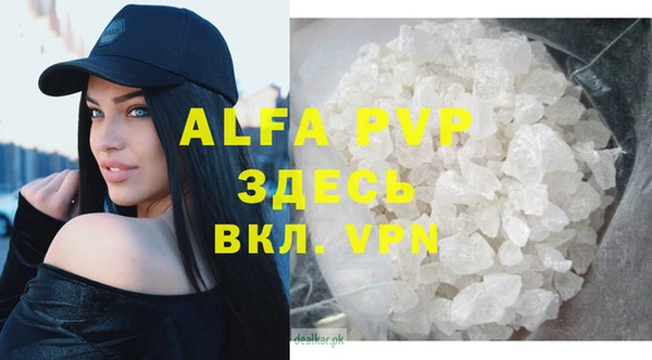 прущий лед Бугульма