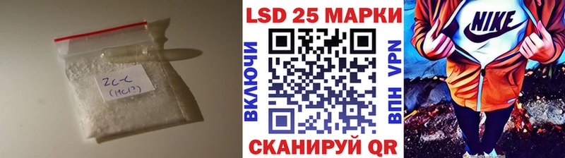 где найти   Волчанск  Лсд 25 экстази кислота 