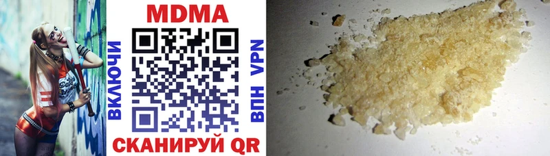 МДМА crystal Волчанск