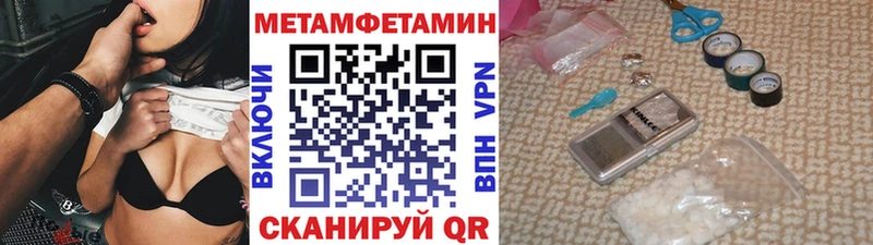 Первитин витя Волчанск