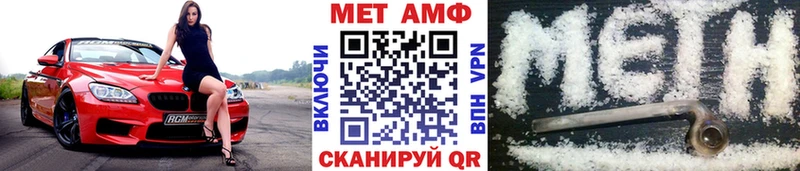 Первитин мет  Волчанск 