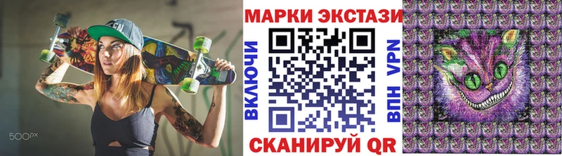 наркота  shop формула  Марки 25I-NBOMe 1,8мг  Волчанск 