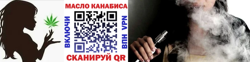 как найти   Волчанск  Дистиллят ТГК вейп 